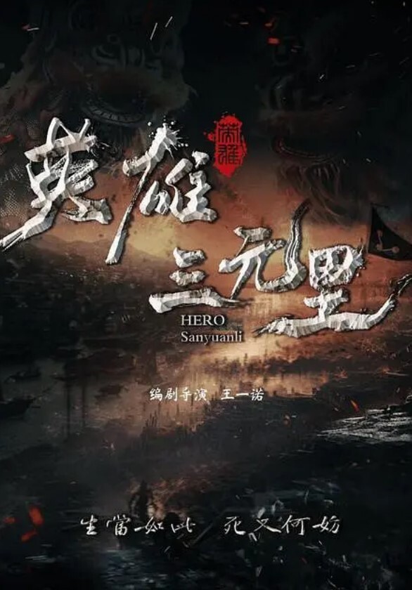 色情麻将游戏两男两女脱光淫乱群P骚妇们争奇斗艳香艳精彩 - King-AV网海报