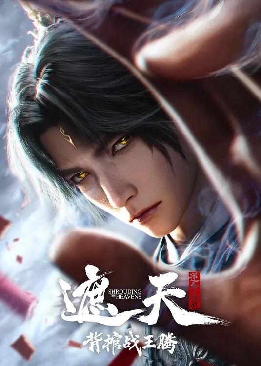 连续嘞晕两个美女邻居扒掉裤子便迫不及待的狂艹起来简直爽翻了 - King-AV网海报