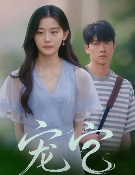 性爱上瘾费洛蒙中毒第1话 - King-AV网海报