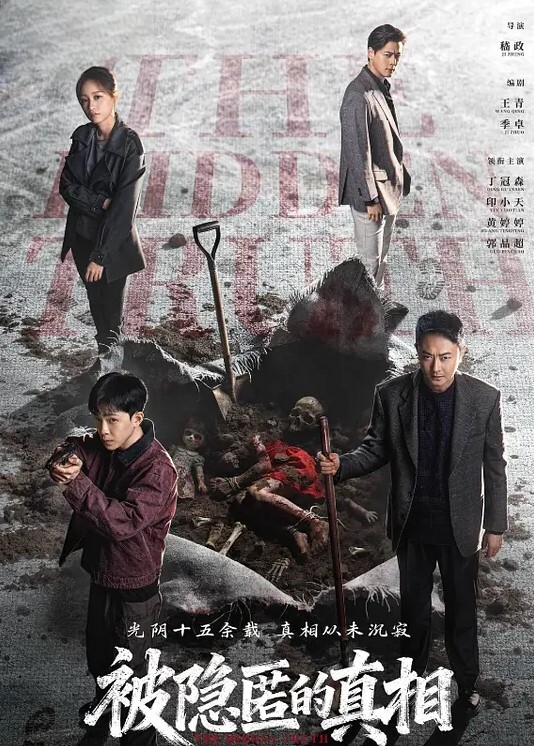 嫂子乱伦为了拿下嫂子计划良久没想嫂子一顿饭把计划全打乱没忍住把喝多的嫂子操了 - King-AV网海报