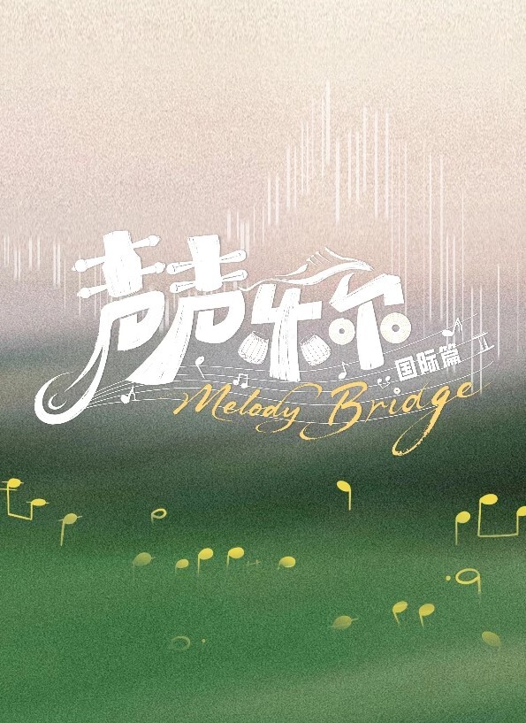 后宫时光THEANIMATIONFeast.2我想要个孩子中文字幕 - King-AV网海报
