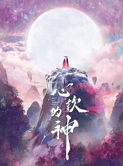 触碰禁忌的快乐体验不良学生少女 - King-AV网海报