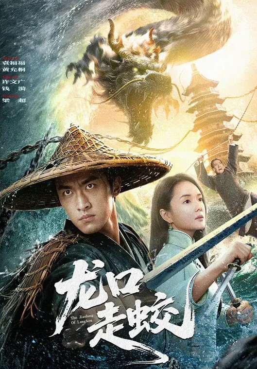 反差00年小嫩妹完美露脸口交内射大鸡吧把妹子操哭了吞精液调教人形小母狗 - King-AV网海报