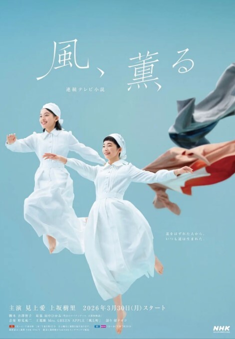劲爆网红美少女柚子猫Cos黑丝jk白嫩大奶子 粉毛白虎嫩逼 - King-AV网海报