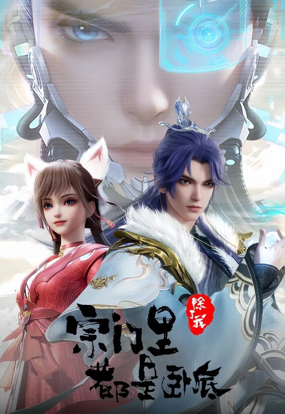 跟老公同事来玩3p调教新婚的时候就开始出来玩 - King-AV网海报