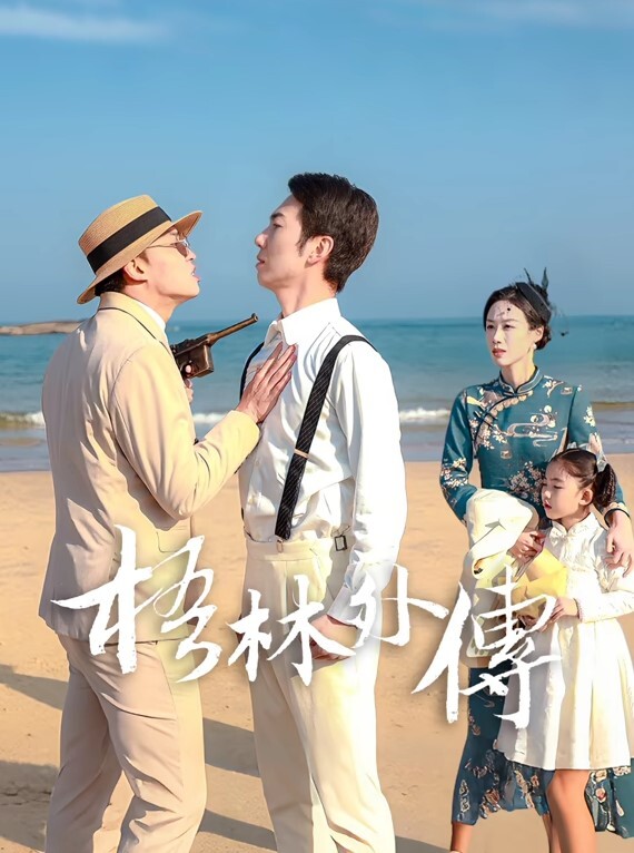 文轩探花4场极品售货员2 - King-AV网海报