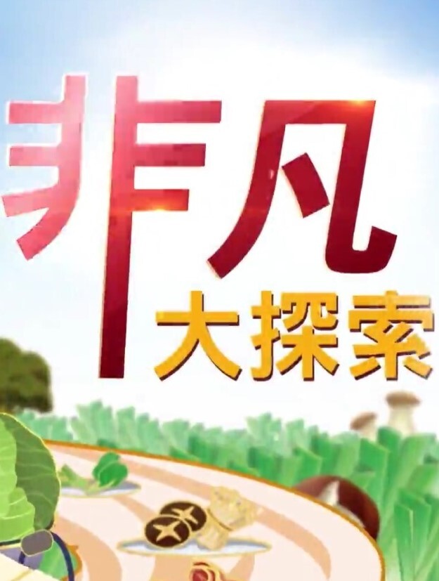 漂亮华裔极品人妻被渣男法国丈夫与朋友淫荡3P性爱啪啪福利流出骑乘怼操高清私拍 - King-AV网海报