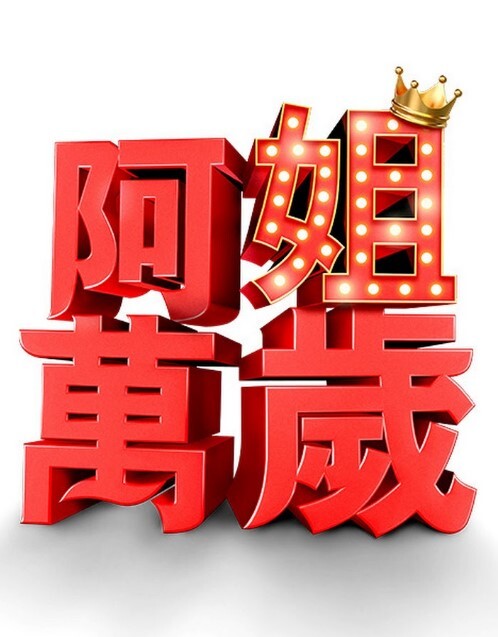 PropertySex-有钱的家伙乱搞热家庭保险代理人【PropertySex】 - King-AV网海报
