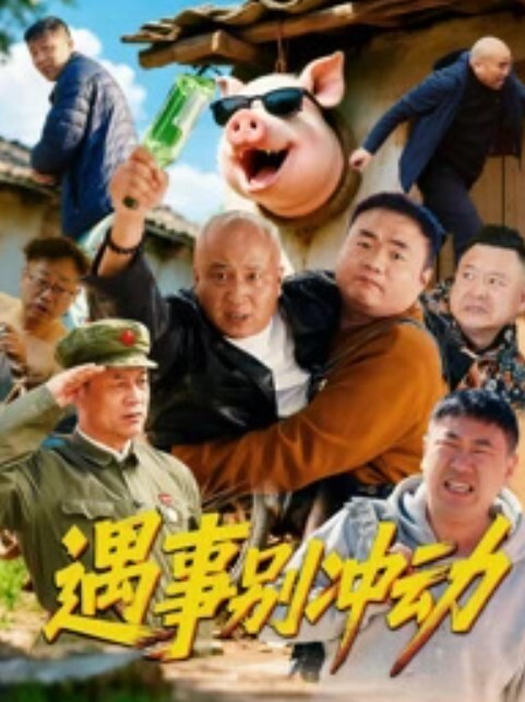 约艹颜值不错的小骚妇特会吃鸡深喉狂艹多种招式疯狂乱艹毫无怜香惜玉之心 - King-AV网海报