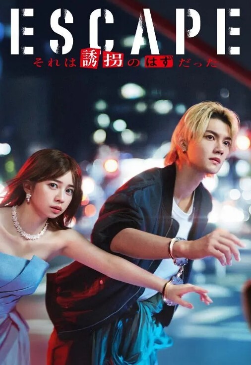【家有爱女初长成】带小女儿去荒废医院厕所野战！最后在地下停车场守着路人疯狂车震 - King-AV网海报