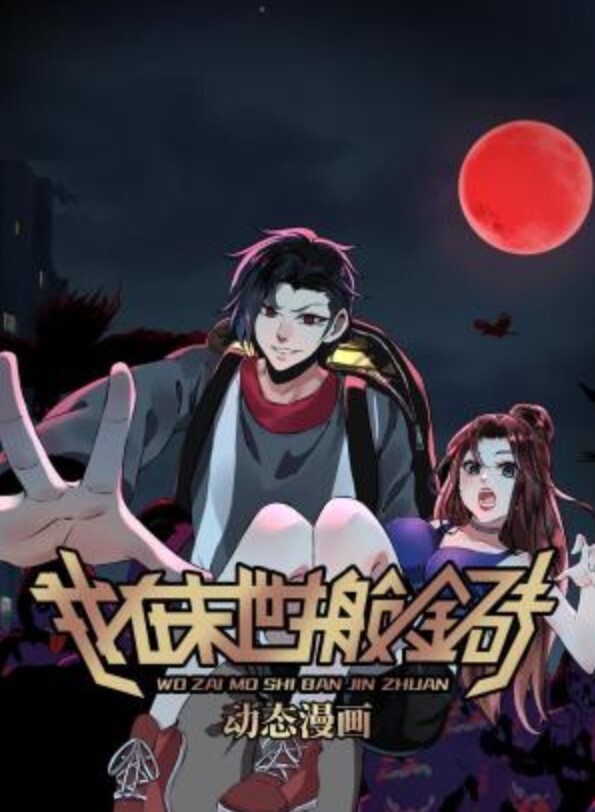 等待神的纱奈 - King-AV网海报