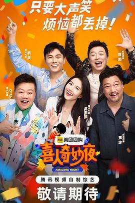 大香蕉伊网在线 - King-AV网海报