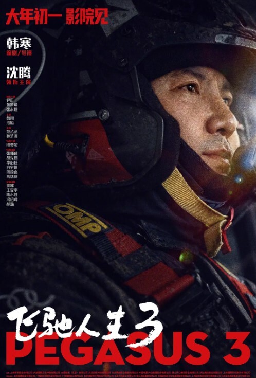 游泳学员和俩个教练发生了性关系玩3P双洞齐插精液灌满了小穴和肛门 - King-AV网海报