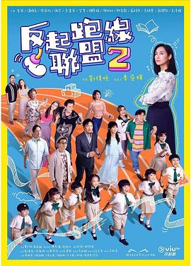 最新的毛片基地免费 - King-AV网海报