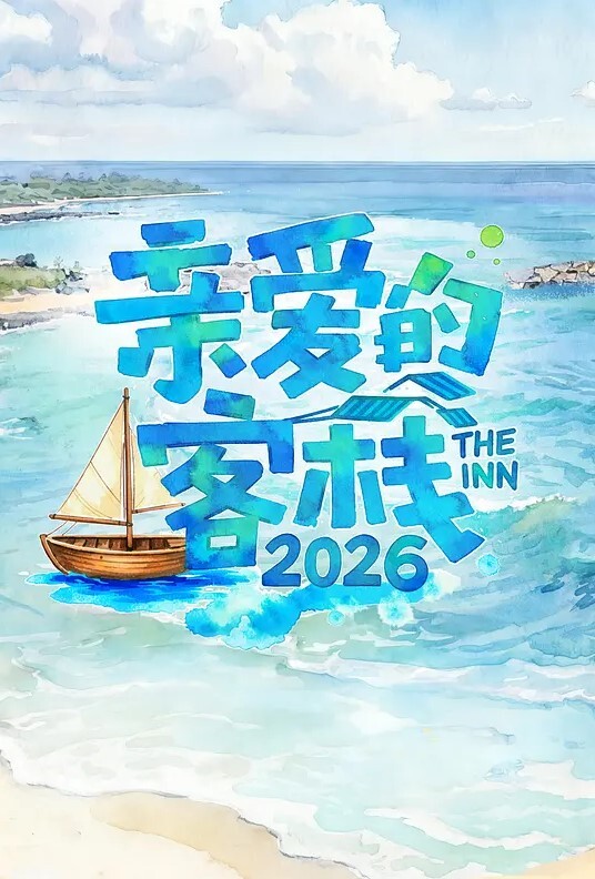 电影院啪啪瑶瑶小妖精骚气网红脸妹子电影院最后一排口交坐上去抽插最后射在嘴里很是诱惑喜欢不要错过 - King-AV网海报