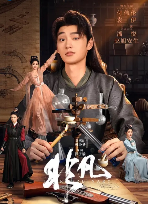 【宋南】EMYH003 性感女护士被我当性玩物 - King-AV网海报