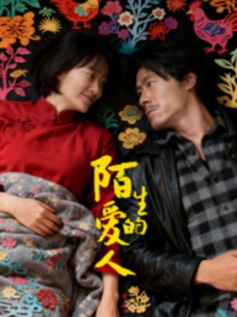 探花郎李寻欢老李成名之战魔都大圈四五千一炮极品车高颜值女神风骚魅惑人间尤物 - King-AV网海报