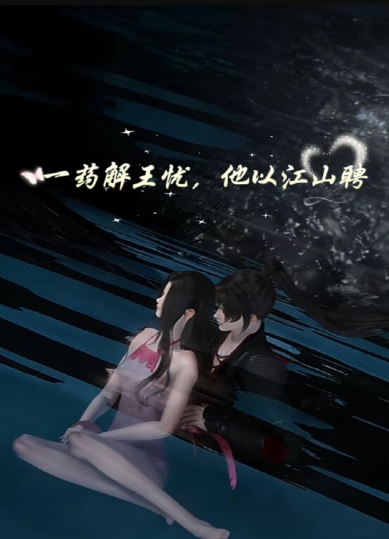 【独家首发】男女被殴打并强迫发生性关系 - King-AV网海报