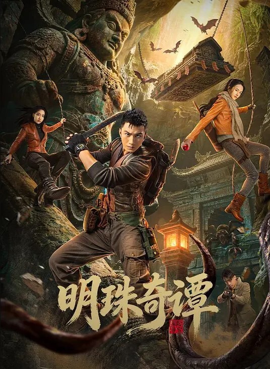 如此可爱的学生妹子还穿JK制服诱惑我还是眼镜婊这让人怎么不爱呢 - King-AV网海报