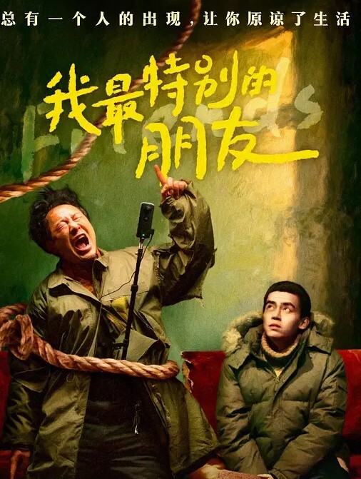 极品身材浴室精灵绝逼收藏盗摄佳作极品身材某大神冒死偷拍好几个年轻高颜值妹子的洗澡 - King-AV网海报