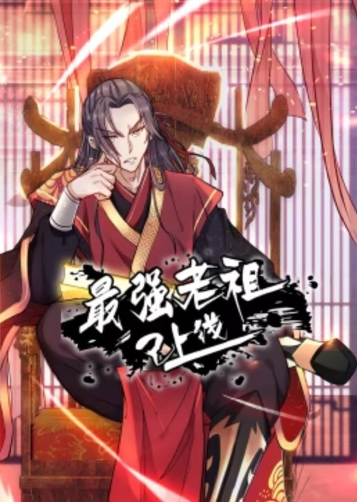 直播教学之正规按摩店如何攻陷小美眉进行外加服务 - King-AV网海报