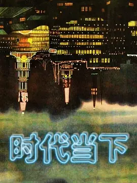 安装摄像头偷窥少妇上厕所 - King-AV网海报