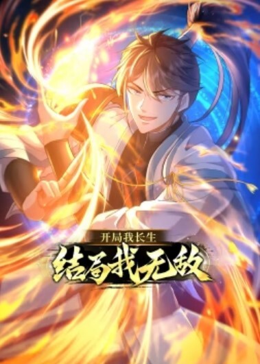 优娜丈夫的绿帽癖好_合意出轨的三人行 - King-AV网海报