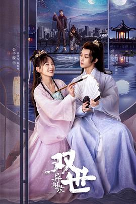 青青青久在线观看 - King-AV网海报