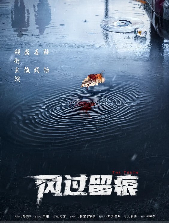 中俄混血美女在刺青男友的視角下顯得特別淫蕩_戰鬥民族的性愛看起來就是特別野 - King-AV网海报