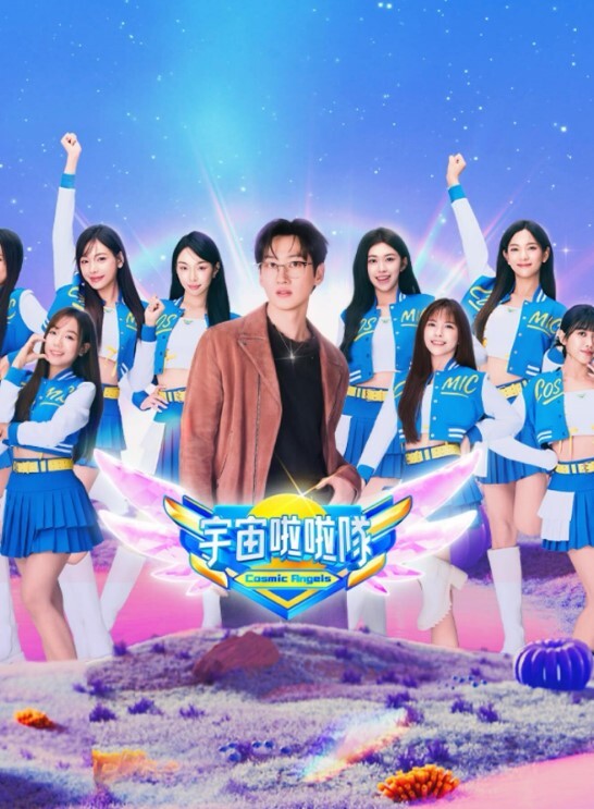 姐辱尽兴2 - King-AV网海报