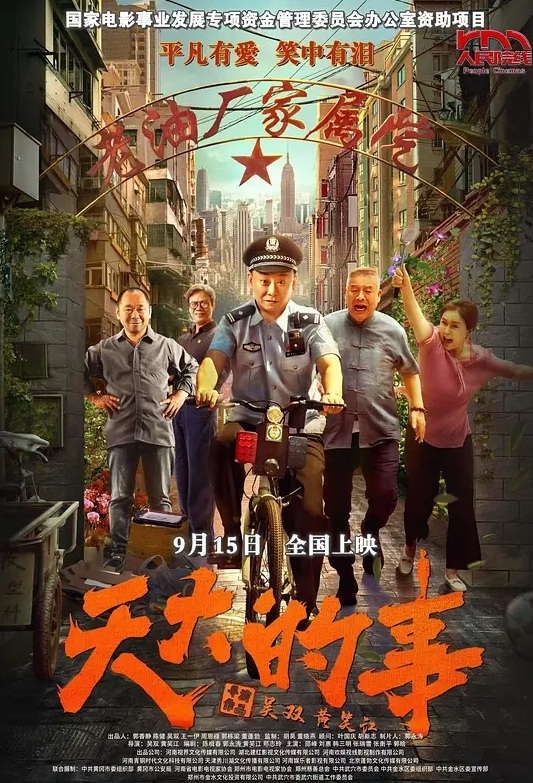 【厨房偷袭嫂子】半推半就下大屌插入嫂子肥穴，从厨房干到床上！ - King-AV网海报