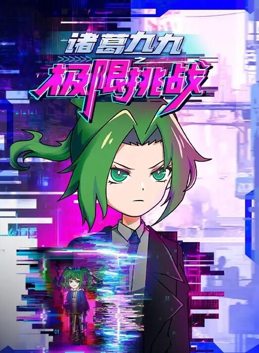 火辣妹阴特美！性感！的! - King-AV网海报