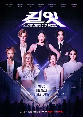 【年度最佳】老吴爱约炮 有气质超漂亮神仙颜值JK女神 有一种无辜的眼神让人感觉很乖需要保护的小鸟依人类型 - King-AV网海报