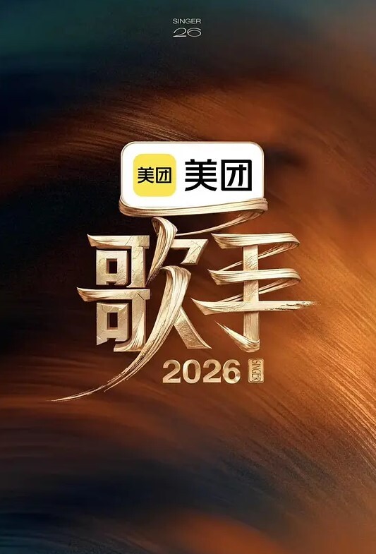 Nagoonimation都市中的夏娃星刃 - King-AV网海报
