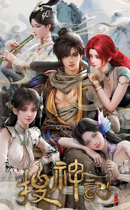 性感辣妹的疯狂尖叫的! - King-AV网海报