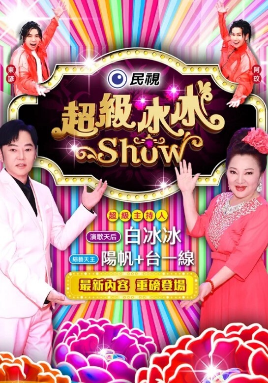 【欧美女同系列】三位美女姐妹花沙发上连舔带扣互相抚慰淫水泛滥呻吟声刺激画面唯美诱人 - King-AV网海报