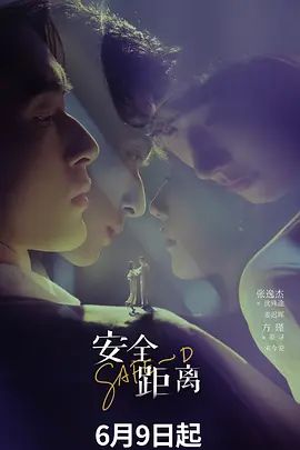 高颜值美女床上跳蛋塞逼逼震动自慰第二部 逼逼很粉嫩震动高潮出水呻吟娇喘 很是诱惑不要错过 - King-AV网海报