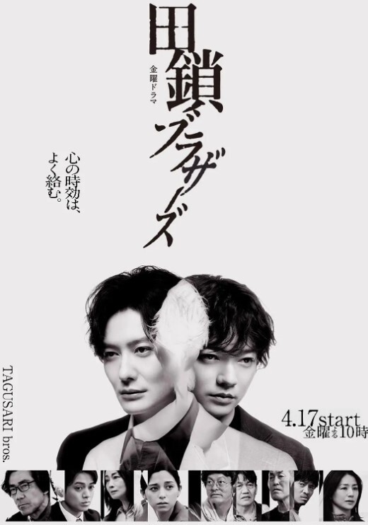 FamilyStrokes-角质兄弟的继妹【FamilyStrokes】 - King-AV网海报