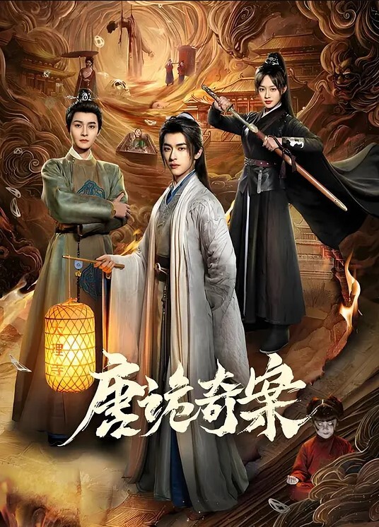 杭州美女大学生与同居男友啪啪视频流出 - King-AV网海报