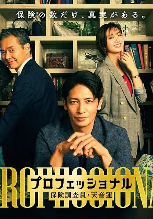 环球世界小姐冠军LennyWong约啪豪事件 - King-AV网海报
