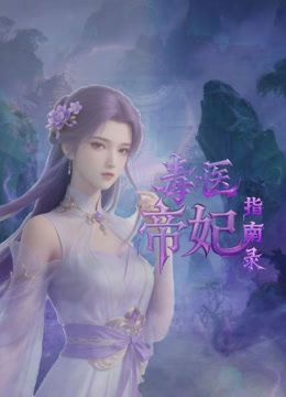 8.小妈变态主动的让我吃惊 老爸酒醉在隔壁喊的更凶了内射 - King-AV网海报