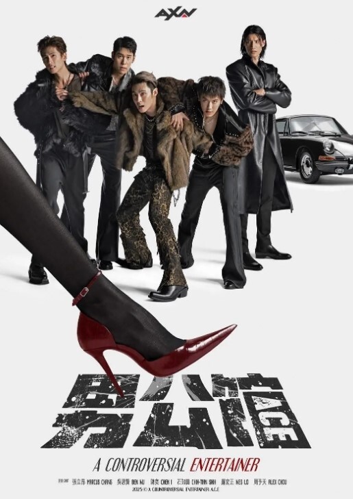 加东H动画-今晚我想和妈妈一起怀孕-第2部分 - King-AV网海报