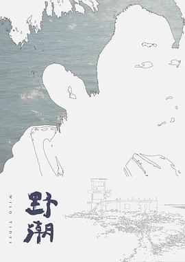 【swag】馒头逼嫩鲍妹玩入珠屌 - King-AV网海报