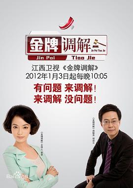 后入式视频 - King-AV网海报