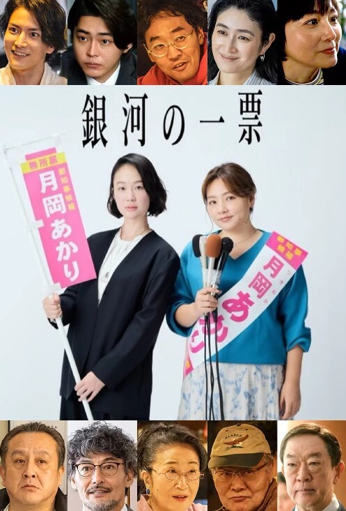 肉身新娘高柳家的人们第4部最终话性监狱的结束音宴的开始中文字幕 - King-AV网海报