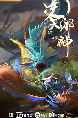 饥渴难耐疯狂搞起来. - King-AV网海报