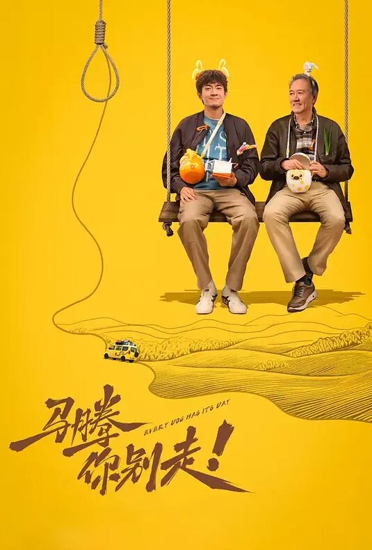 泄密流出华东师范大学大三清纯学姐竟是被金主包养的淫荡母狗敏感型极品肥臀爸爸艹我大鸡巴快艹呻吟声堪称一流 - King-AV网海报
