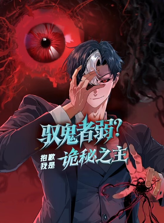 ASMR調教繼姐下一秒就騎到陰莖上享受性交的美妙 - King-AV网海报