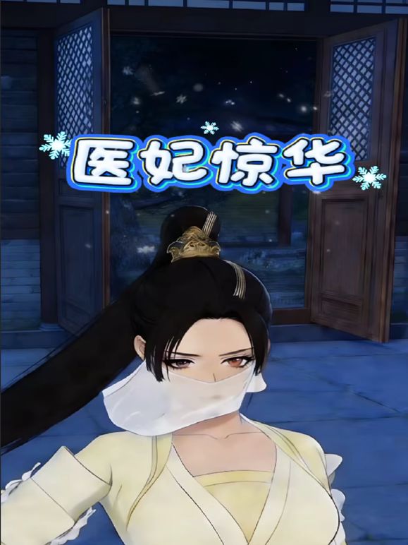 吹笛子【2025年1月新流】年度最美逼会动翘臀女神【冰芯橘】收费福利，极品一线天，各种热门裸舞，美鲍展示，撸点超高 - King-AV网海报
