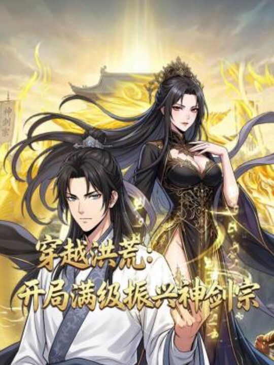 二人世界萝莉 - King-AV网海报